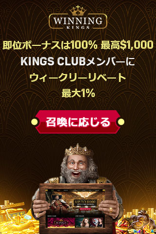 Winning Kings Japan