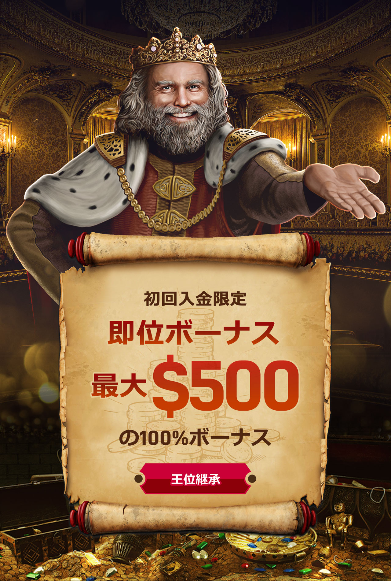 https://www.winningkings.com/ja/wp-content/uploads/2023/07/wk-banner-wb-500-m.jpg